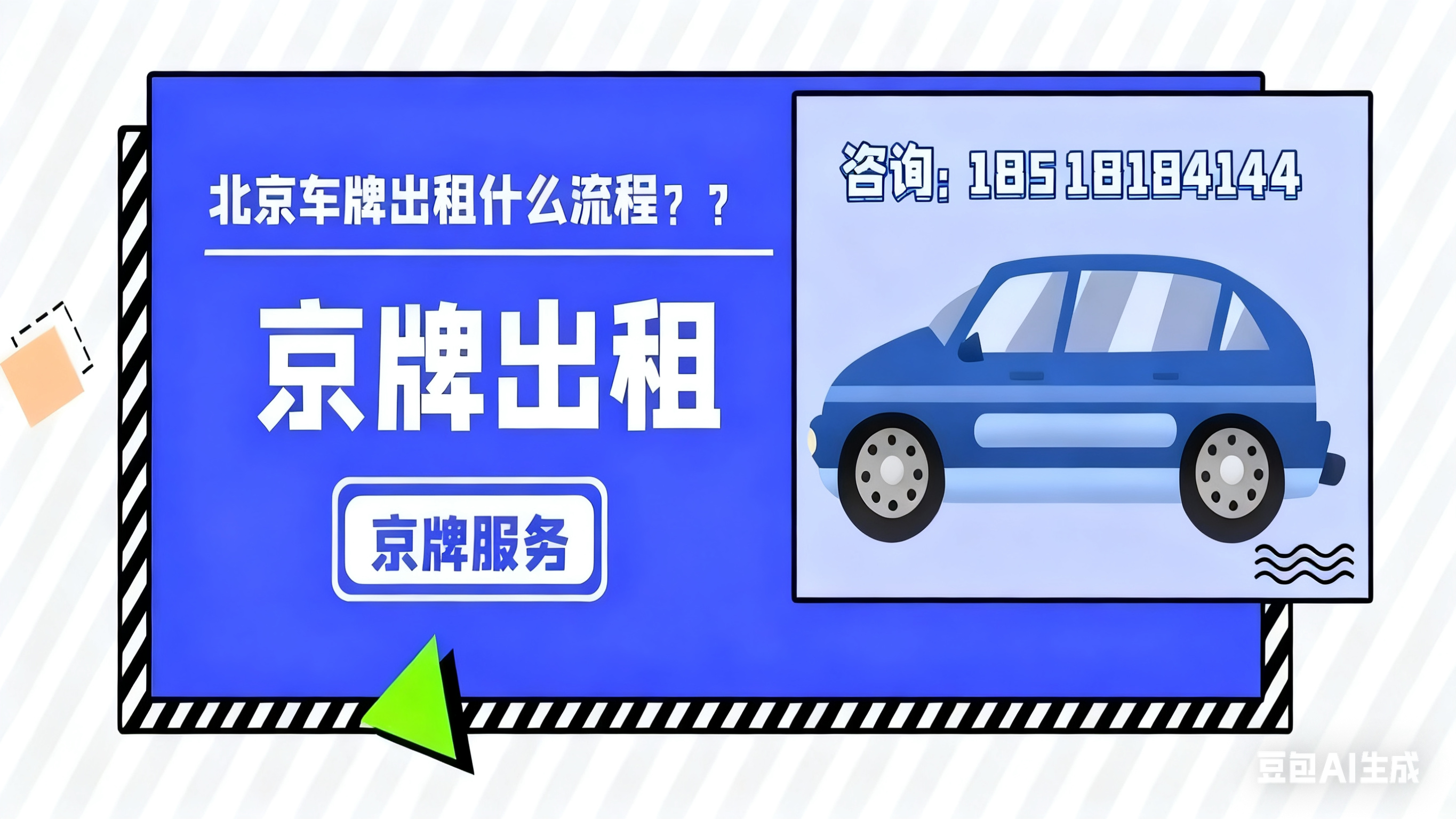 夫妻过户后转出方还能申请指标吗？
